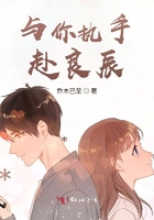 异界药师剧情介绍