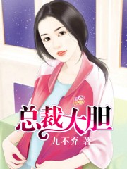 韩漫画登录页面免费漫画看秋蝉剧情介绍