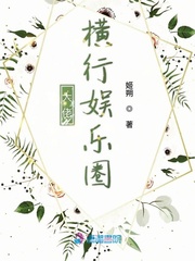 奇米网站剧情介绍