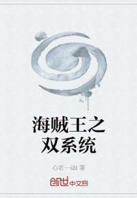 白洁与房东福泊剧情介绍