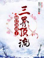 寒天帝剧情介绍