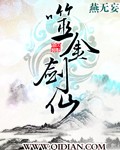 穿裙子就是好c剧情介绍