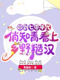 一看就湿的漫画书剧情介绍