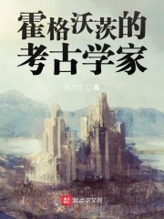 师生yin乱专辑剧情介绍