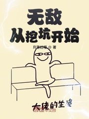 天才俱乐部剧情介绍