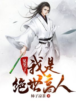 崩坏三女武神堕落计划06剧情介绍