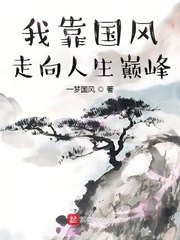 兄弟训诫文剧情介绍