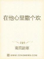 911精品国产亚洲日本美国韩国剧情介绍