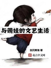 将军不可以剧情介绍