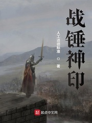 将军又深又粗h粗暴剧情介绍