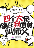 黑月光拿稳BE剧本漫画剧情介绍