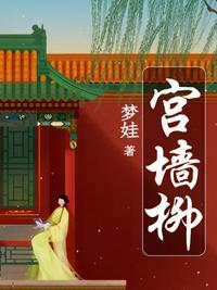 97爱色剧情介绍