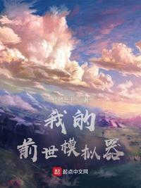 希奇杰西卡剧情介绍