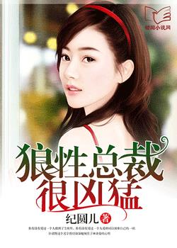 美女触手剧情介绍