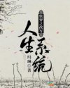 短柄斧剧情介绍