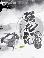 丝袜教师兰若剧情介绍