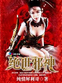 hot china movie 18剧情介绍