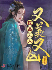 绝色仙女王妃从天降剧情介绍