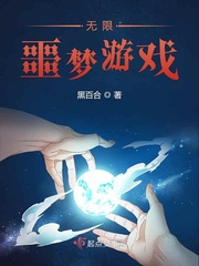 浪荡教师杨雪txt下载剧情介绍