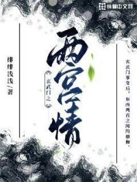 黑暗荣耀9到16集在线观看剧情介绍