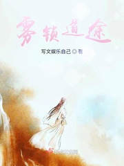 家政妇漫画全集免费阅读剧情介绍