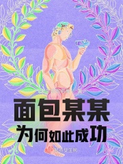 在线观看人成大片在线影院剧情介绍