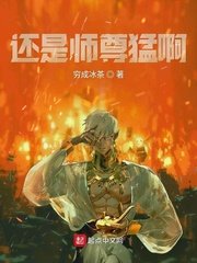 《美女护士爱上我》免费阅读剧情介绍