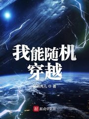 粗大从后面狠狠贯穿h剧情介绍