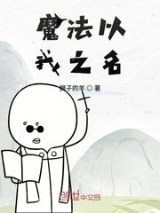 夏洛特家族剧情介绍