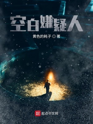 空间212事件剧情介绍