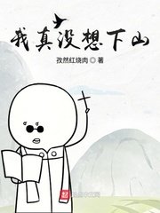 两个人看的视频www剧情介绍