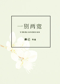 yiren05 开心综合网剧情介绍