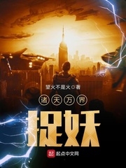 村上里沙52部作品封面番号剧情介绍