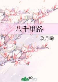 妻为上漫画剧情介绍