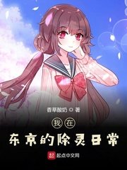 9277动漫电影网剧情介绍