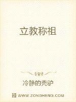 王者荣耀女人物被吸奶剧情介绍