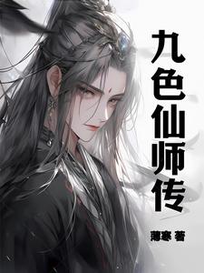 相亲对象是学生漫画剧情介绍