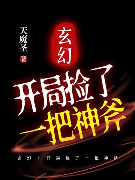 甜文宠溺肉多无虐高h剧情介绍