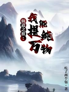 明日之战电影完整免费观看剧情介绍