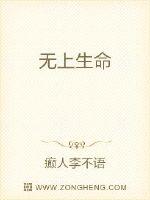 七龙珠18号 龟波性功2剧情介绍