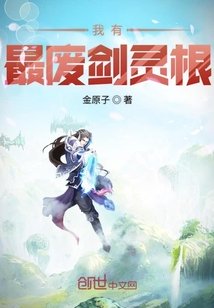 好姑娘3中文在线观看剧情介绍