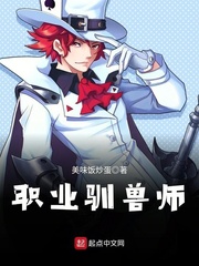 污妖王漫画网站剧情介绍