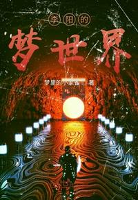 红字未删除减版2024剧情介绍