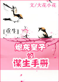 胜女的时代剧情介绍