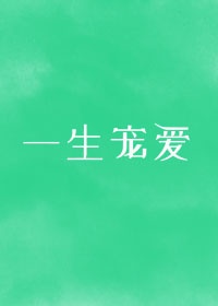 妲己影院剧情介绍