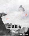 apigzsane剧情介绍