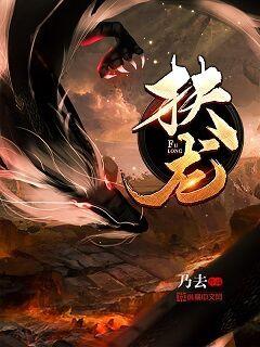 蒙面魔术师剧情介绍