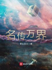 8小8x3638海外华人永久无下载剧情介绍