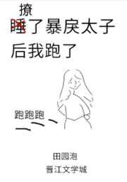 被四个人强伦姧人妻完剧情介绍