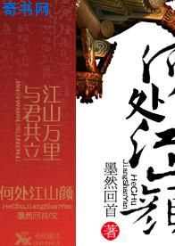 らだ天堂中文在线剧情介绍